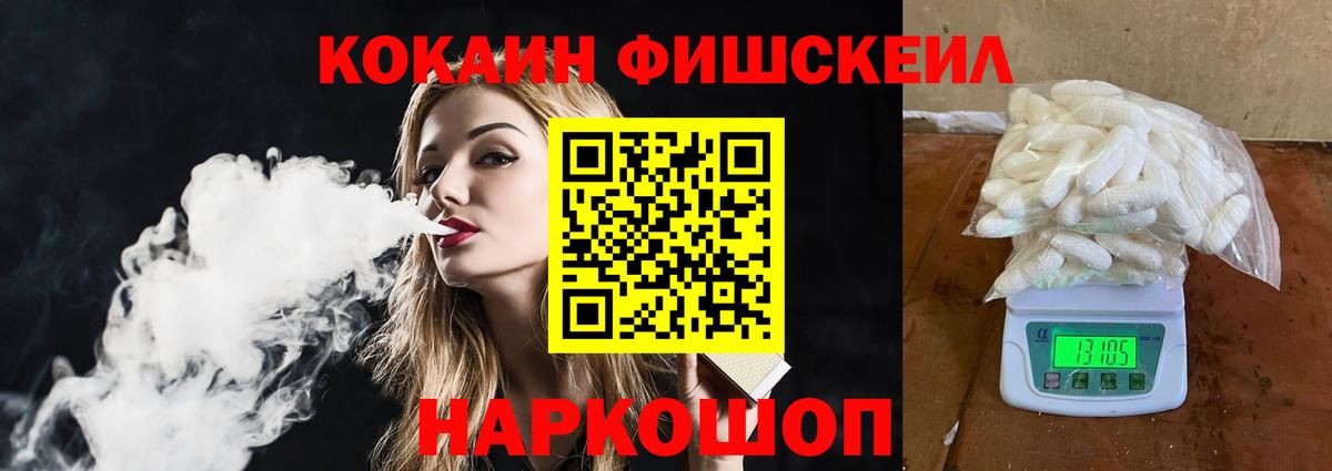 Cocaine  Cocaine VHQ  Вход с VPN  Вышний Волочёк  Cocaine Эквадор 