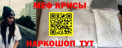 трава Мариинск