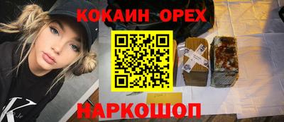 прущие крисы Малгобек