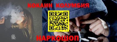 прущие крисы Малоярославец
