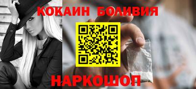 прущие крисы Малоярославец