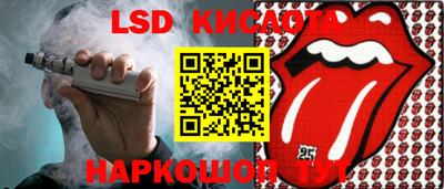 прущие крисы Малоярославец