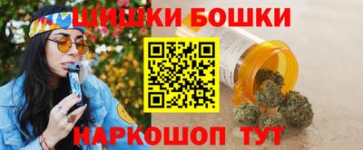 прущие крисы Малоярославец