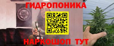 прущие крисы Малоярославец