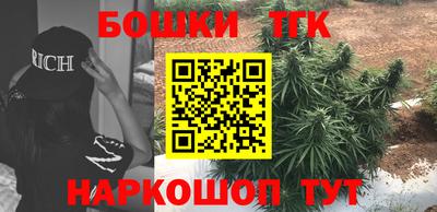 прущие крисы Малгобек
