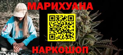 прущие крисы Малоярославец