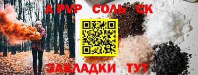 прущие крисы Малгобек