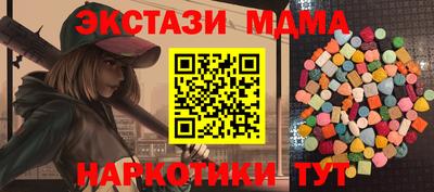 прущие крисы Малгобек