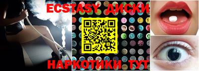 прущие крисы Малоярославец