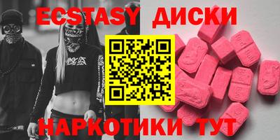 трава Мариинск