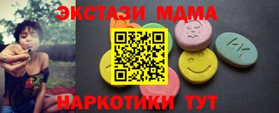 прущие крисы Малгобек