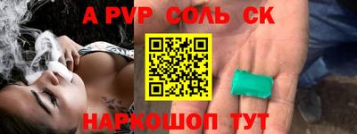 прущие крисы Малгобек