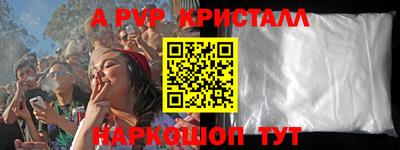 трава Мариинск