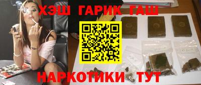 трава Мариинск