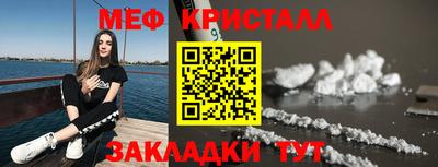 трава Мариинск