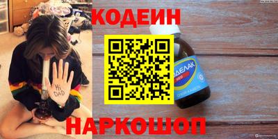 трава Мариинск