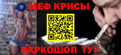 трава Мариинск