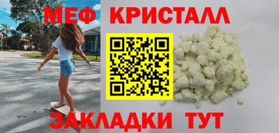прущие крисы Малоярославец