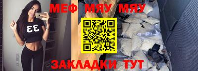 прущие крисы Малоярославец