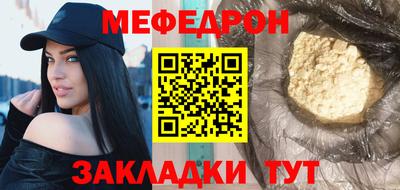 прущие крисы Малгобек