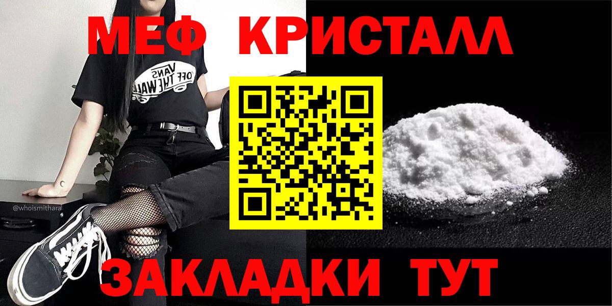 Меф  Вход с VPN  Меф  Вышний Волочёк  МЯУ-МЯУ 4 MMC  Меф 4 MMC 