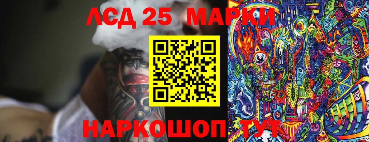Марки NBOMe 1,5мг Вышний Волочёк