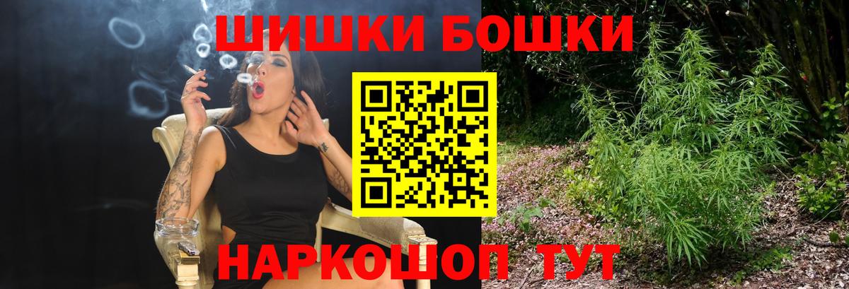 Вышний Волочёк  Шишки марихуана THC 21%  Вход с VPN  Шишки марихуана конопля  Марихуана ГИДРОПОН 